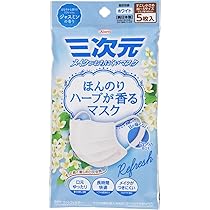 三次元 ほんのりハーブが香るマスク　5枚入り×130袋　お得なまとめ売りセット☆ 61+54sLVNeL._AC_UL210_SR210,